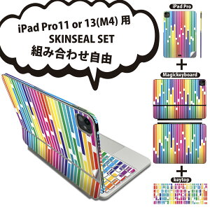 iPad Pro11(M4)p iPad Pro13(M4)p XLV[ 11C` 13C` Magic Keyboard keytop 2024N 5 Ή eZbg gݍ킹R S t O w یV[ lC C{[ ͗l 006085