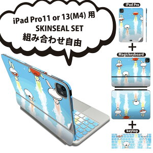 iPad Pro11(M4)p iPad Pro13(M4)p XLV[ 11C` 13C` Magic Keyboard keytop 2024N 5 Ή eZbg gݍ킹R S t O w یV[ lC e CXg  006086