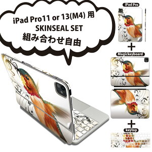 iPad Pro11(M4)�p iPad Pro13(M4)�p �X�L���V�[�� 11�C���` 13�C���` Magic Keyboard keytop 2024�N���� ��5���� �Ή� �e��Z�b�g �g�ݍ��킹���R �S�� �t�� �O�� �w�� �ی�V�[�� �l�C �� ���� �y�� 006282