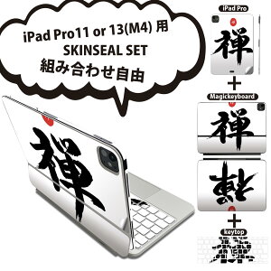 iPad Pro11(M4)p iPad Pro13(M4)p XLV[ 11C` 13C` Magic Keyboard keytop 2024N 5 Ή eZbg gݍ킹R S t O w یV[ lC {  T 006314