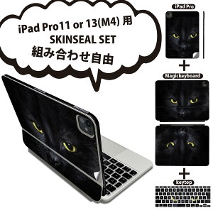 iPad Pro11(M4)�p iPad Pro13(M4)�p �X�L���V�[�� 11�C���` 13�C���` Magic Keyboard keytop 2024�N���� ��5���� �Ή� �e��Z�b�g �g�ݍ��킹���R �S�� �t�� �O�� �w�� �ی�V�[�� �l�C �ʐ^ �L �˂� 006447