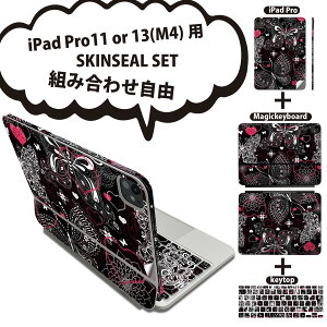 iPad Pro11(M4)p iPad Pro13(M4)p XLV[ 11C` 13C` Magic Keyboard keytop 2024N 5 Ή eZbg gݍ킹R S t O w یV[ lC  n[g ͗l 006462