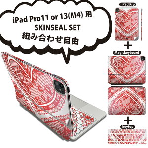 iPad Pro11(M4)p iPad Pro13(M4)p XLV[ 11C` 13C` Magic Keyboard keytop 2024N 5 Ή eZbg gݍ킹R S t O w یV[ lC n[g [X 006473