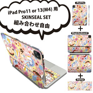 iPad Pro11(M4)p iPad Pro13(M4)p XLV[ 11C` 13C` Magic Keyboard keytop 2024N 5 Ή eZbg gݍ킹R S t O w یV[ lC   006511