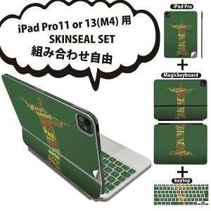 iPad Pro11(M4)�p iPad Pro13(M4)�p �X�L���V�[�� 11�C���` 13�C���` Magic Keyboard keytop 2024�N���� ��5���� �Ή� �e��Z�b�g �g�ݍ��킹���R �S�� �t�� �O�� �w�� �ی�V�[�� �l�C �� �O���[�� �p�� ���� 006