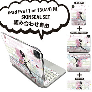 iPad Pro11(M4)p iPad Pro13(M4)p XLV[ 11C` 13C` Magic Keyboard keytop 2024N 5 Ή eZbg gݍ킹R S t O w یV[ lC  l 006714
