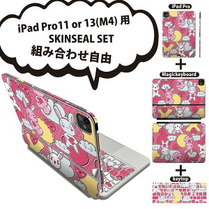 iPad Pro11(M4)p iPad Pro13(M4)p XLV[ 11C` 13C` Magic Keyboard keytop 2024N 5 Ή eZbg gݍ킹R S t O w یV[ lC   CXg 0067