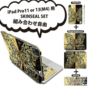 iPad Pro11(M4)�p iPad Pro13(M4)�p �X�L���V�[�� 11�C���` 13�C���` Magic Keyboard keytop 2024�N���� ��5���� �Ή� �e��Z�b�g �g�ݍ��킹���R �S�� �t�� �O�� �w�� �ی�V�[�� �l�C �� �� 006765