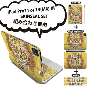 iPad Pro11(M4)�p iPad Pro13(M4)�p �X�L���V�[�� 11�C���` 13�C���` Magic Keyboard keytop 2024�N���� ��5���� �Ή� �e��Z�b�g �g�ݍ��킹���R �S�� �t�� �O�� �w�� �ی�V�[�� �l�C �h�N�� �[�� �� 006781