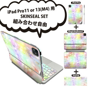 iPad Pro11(M4)�p iPad Pro13(M4)�p �X�L���V�[�� 11�C���` 13�C���` Magic Keyboard keytop 2024�N���� ��5���� �Ή� �e��Z�b�g �g�ݍ��킹���R �S�� �t�� �O�� �w�� �ی�V�[�� �l�C ���� �y�� 006846