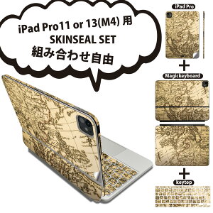 iPad Pro11(M4)p iPad Pro13(M4)p XLV[ 11C` 13C` Magic Keyboard keytop 2024N 5 Ή eZbg gݍ킹R S t O w یV[ lC n} E 006853