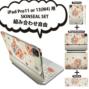 iPad Pro11(M4)�p iPad Pro13(M4)�p �X�L���V�[�� 11�C���` 13�C���` Magic Keyboard keytop 2024�N���� ��5���� �Ή� �e��Z�b�g �g�ݍ��킹���R �S�� �t�� �O�� �w�� �ی�V�[�� �l�C �� ���� �J���t�� 006865