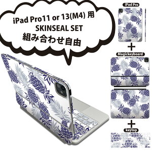 iPad Pro11(M4)�p iPad Pro13(M4)�p �X�L���V�[�� 11�C���` 13�C���` Magic Keyboard keytop 2024�N���� ��5���� �Ή� �e��Z�b�g �g�ݍ��킹���R �S�� �t�� �O�� �w�� �ی�V�[�� �l�C �p�C�i�b�v�� �ʕ� �͗l 0