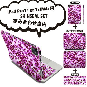 iPad Pro11(M4)p iPad Pro13(M4)p XLV[ 11C` 13C` Magic Keyboard keytop 2024N 5 Ή eZbg gݍ킹R S t O w یV[ lC qE ͗l  006901