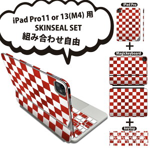 iPad Pro11(M4)�p iPad Pro13(M4)�p �X�L���V�[�� 11�C���` 13�C���` Magic Keyboard keytop 2024�N���� ��5���� �Ή� �e��Z�b�g �g�ݍ��킹���R �S�� �t�� �O�� �w�� �ی�V�[�� �l�C �s���͗l �`�F�b�N �͗l 0