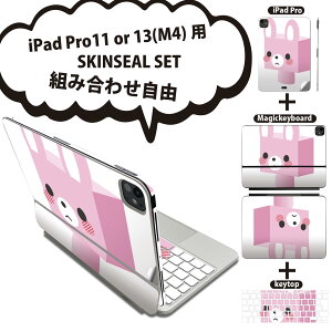 iPad Pro11(M4)p iPad Pro13(M4)p XLV[ 11C` 13C` Magic Keyboard keytop 2024N 5 Ή eZbg gݍ킹R S t O w یV[ lC  LN^[ 00713