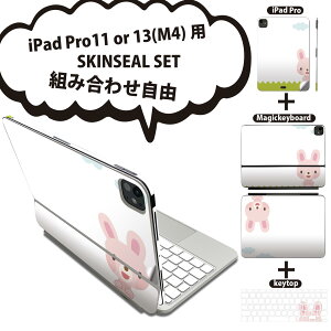 iPad Pro11(M4)p iPad Pro13(M4)p XLV[ 11C` 13C` Magic Keyboard keytop 2024N 5 Ή eZbg gݍ킹R S t O w یV[ lC  LN^[ 00716