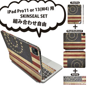 iPad Pro11(M4)p iPad Pro13(M4)p XLV[ 11C` 13C` Magic Keyboard keytop 2024N 5 Ή eZbg gݍ킹R S t O w یV[ lC  g  bh 007