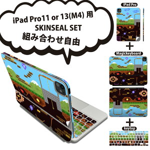 iPad Pro11(M4)�p iPad Pro13(M4)�p �X�L���V�[�� 11�C���` 13�C���` Magic Keyboard keytop 2024�N���� ��5���� �Ή� �e��Z�b�g �g�ݍ��킹���R �S�� �t�� �O�� �w�� �ی�V�[�� �l�C �h�b�g �Q�[�� �J���t�� 0