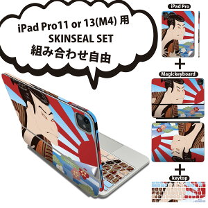 iPad Pro11(M4)p iPad Pro13(M4)p XLV[ 11C` 13C` Magic Keyboard keytop 2024N 5 Ή eZbg gݍ킹R S t O w یV[ lC a a G xmR 