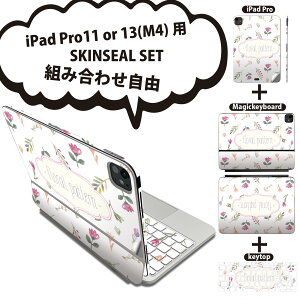 iPad Pro11(M4)�p iPad Pro13(M4)�p �X�L���V�[�� 11�C���` 13�C���` Magic Keyboard keytop 2024�N���� ��5���� �Ή� �e��Z�b�g �g�ݍ��킹���R �S�� �t�� �O�� �w�� �ی�V�[�� �l�C �� ���� �͗l 007478