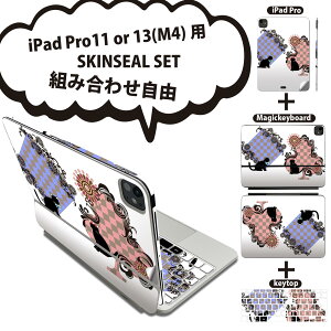 iPad Pro11(M4)�p iPad Pro13(M4)�p �X�L���V�[�� 11�C���` 13�C���` Magic Keyboard keytop 2024�N���� ��5���� �Ή� �e��Z�b�g �g�ݍ��킹���R �S�� �t�� �O�� �w�� �ی�V�[�� �l�C �`�F�b�N �L �l�R �s����