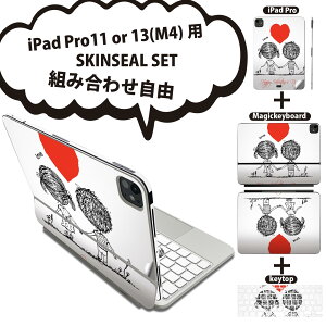 iPad Pro11(M4)�p iPad Pro13(M4)�p �X�L���V�[�� 11�C���` 13�C���` Magic Keyboard keytop 2024�N���� ��5���� �Ή� �e��Z�b�g �g�ݍ��킹���R �S�� �t�� �O�� �w�� �ی�V�[�� �l�C �n�[�g ���� �p�� �l�� 007
