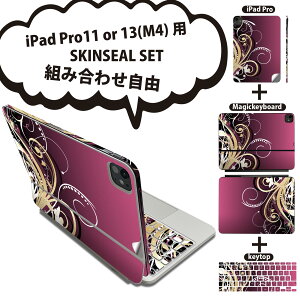 iPad Pro11(M4)�p iPad Pro13(M4)�p �X�L���V�[�� 11�C���` 13�C���` Magic Keyboard keytop 2024�N���� ��5���� �Ή� �e��Z�b�g �g�ݍ��킹���R �S�� �t�� �O�� �w�� �ی�V�[�� �l�C �A�� �s���N �f�U�C�� 0075