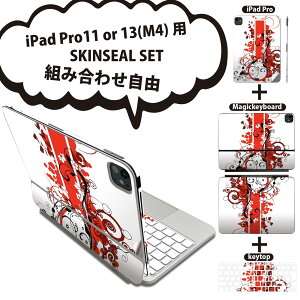 iPad Pro11(M4)p iPad Pro13(M4)p XLV[ 11C` 13C` Magic Keyboard keytop 2024N 5 Ή eZbg gݍ킹R S t O w یV[ lC   bh 007646