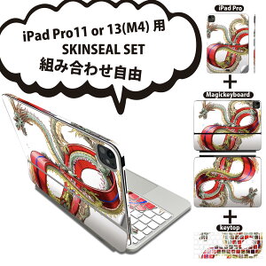 iPad Pro11(M4)p iPad Pro13(M4)p XLV[ 11C` 13C` Magic Keyboard keytop 2024N 5 Ή eZbg gݍ킹R S t O w یV[ lC  CXg  bh 007