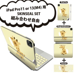 iPad Pro11(M4)p iPad Pro13(M4)p XLV[ 11C` 13C` Magic Keyboard keytop 2024N 5 Ή eZbg gݍ킹R S t O w یV[ lC  i CXg L