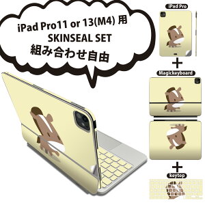 iPad Pro11(M4)�p iPad Pro13(M4)�p �X�L���V�[�� 11�C���` 13�C���` Magic Keyboard keytop 2024�N���� ��5���� �Ή� �e��Z�b�g �g�ݍ��킹���R �S�� �t�� �O�� �w�� �ی�V�[�� �l�C ���� �n �C���X�g �L����