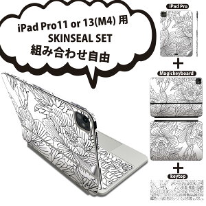 iPad Pro11(M4)�p iPad Pro13(M4)�p �X�L���V�[�� 11�C���` 13�C���` Magic Keyboard keytop 2024�N���� ��5���� �Ή� �e��Z�b�g �g�ݍ��킹���R �S�� �t�� �O�� �w�� �ی�V�[�� �l�C �� �C���X�g ���� 007877