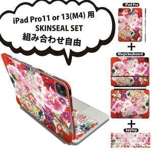 iPad Pro11(M4)p iPad Pro13(M4)p XLV[ 11C` 13C` Magic Keyboard keytop 2024N 5 Ή eZbg gݍ킹R S t O w یV[ lC a a   bh 00