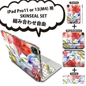 iPad Pro11(M4)p iPad Pro13(M4)p XLV[ 11C` 13C` Magic Keyboard keytop 2024N 5 Ή eZbg gݍ킹R S t O w یV[ lC   ͗l  007980