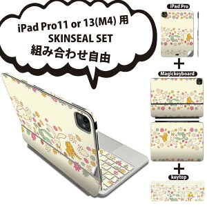 iPad Pro11(M4)p iPad Pro13(M4)p XLV[ 11C` 13C` Magic Keyboard keytop 2024N 5 Ή eZbg gݍ킹R S t O w یV[ lC  e  CXg 008