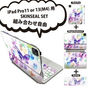 iPad Pro11(M4)p iPad Pro13(M4)p XLV[ 11C` 13C` Magic Keyboard keytop 2024N 5 Ή eZbg gݍ킹R S t O w یV[ lC Jt C{[  0