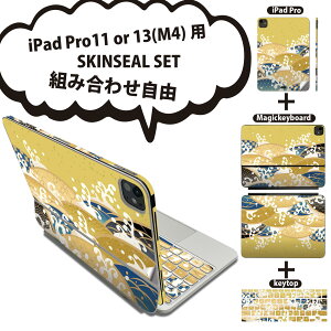 iPad Pro11(M4)p iPad Pro13(M4)p XLV[ 11C` 13C` Magic Keyboard keytop 2024N 5 Ή eZbg gݍ킹R S t O w یV[ lC a a g ͗l 008174