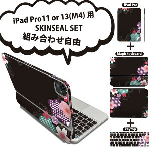 iPad Pro11(M4)�p iPad Pro13(M4)�p �X�L���V�[�� 11�C���` 13�C���` Magic Keyboard keytop 2024�N���� ��5���� �Ή� �e��Z�b�g �g�ݍ��킹���R �S�� �t�� �O�� �w�� �ی�V�[�� �l�C �a�� �a�� �� 008179