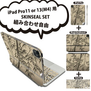 iPad Pro11(M4)p iPad Pro13(M4)p XLV[ 11C` 13C` Magic Keyboard keytop 2024N 5 Ή eZbg gݍ킹R S t O w یV[ lC a a | CXg 008