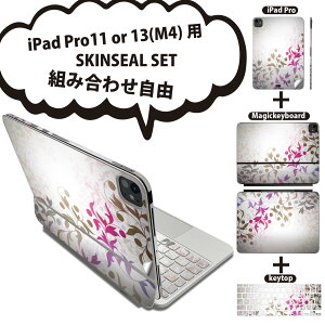 iPad Pro11(M4)�p iPad Pro13(M4)�p �X�L���V�[�� 11�C���` 13�C���` Magic Keyboard keytop 2024�N���� ��5���� �Ή� �e��Z�b�g �g�ݍ��킹���R �S�� �t�� �O�� �w�� �ی�V�[�� �l�C �A�� �J���t�� ���C���{