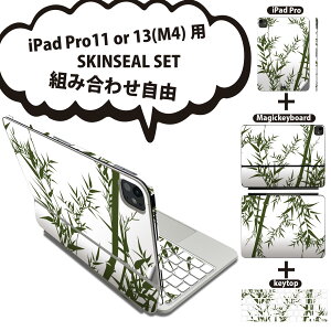 iPad Pro11(M4)p iPad Pro13(M4)p XLV[ 11C` 13C` Magic Keyboard keytop 2024N 5 Ή eZbg gݍ킹R S t O w یV[ lC a a | 008237