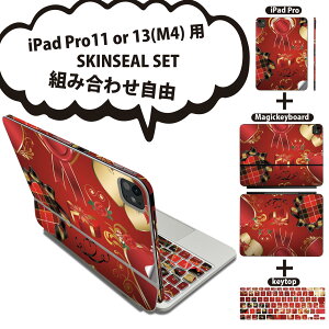 iPad Pro11(M4)p iPad Pro13(M4)p XLV[ 11C` 13C` Magic Keyboard keytop 2024N 5 Ή eZbg gݍ킹R S t O w یV[ lC o^C  bh 