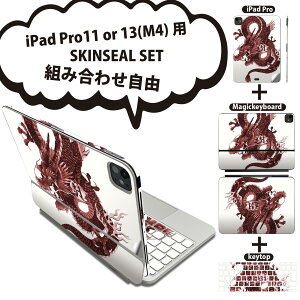 iPad Pro11(M4)p iPad Pro13(M4)p XLV[ 11C` 13C` Magic Keyboard keytop 2024N 5 Ή eZbg gݍ킹R S t O w یV[ lC a a  bh  00