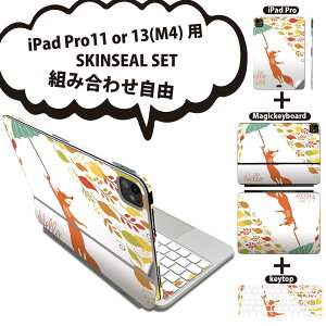 iPad Pro11(M4)�p iPad Pro13(M4)�p �X�L���V�[�� 11�C���` 13�C���` Magic Keyboard keytop 2024�N���� ��5���� �Ή� �e��Z�b�g �g�ݍ��킹���R �S�� �t�� �O�� �w�� �ی�V�[�� �l�C �H ���� �� �g�t 008406