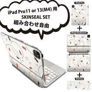 iPad Pro11(M4)p iPad Pro13(M4)p XLV[ 11C` 13C` Magic Keyboard keytop 2024N 5 Ή eZbg gݍ킹R S t O w یV[ lC    bh ͗l 00