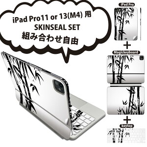 iPad Pro11(M4)p iPad Pro13(M4)p XLV[ 11C` 13C` Magic Keyboard keytop 2024N 5 Ή eZbg gݍ킹R S t O w یV[ lC a a | A  00