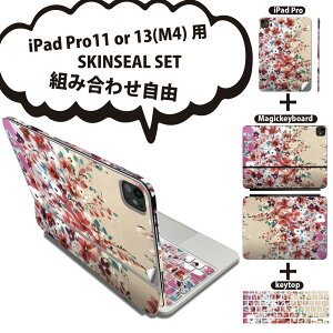 iPad Pro11(M4)p iPad Pro13(M4)p XLV[ 11C` 13C` Magic Keyboard keytop 2024N 5 Ή eZbg gݍ킹R S t O w یV[ lC  sN bh 008577