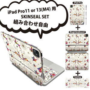 iPad Pro11(M4)�p iPad Pro13(M4)�p �X�L���V�[�� 11�C���` 13�C���` Magic Keyboard keytop 2024�N���� ��5���� �Ή� �e��Z�b�g �g�ݍ��킹���R �S�� �t�� �O�� �w�� �ی�V�[�� �l�C �J���t�� �� �x�� �� �X�^