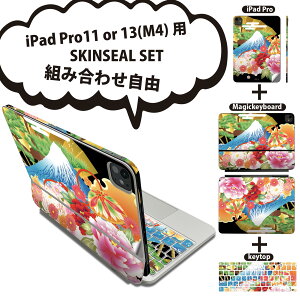 iPad Pro11(M4)p iPad Pro13(M4)p XLV[ 11C` 13C` Magic Keyboard keytop 2024N 5 Ή eZbg gݍ킹R S t O w یV[ lC a a xmR  u